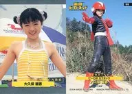 89 : Reika OKUBO