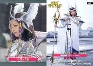 90 : リジュエル