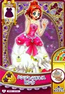 PP01 07/51 [Rare] : Cinderella Dress Pink / Haruka Haruno