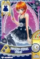 PP01 13/51 [Rare] : Simple Rose Dress Black / Beautiful Black Nagisa