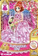 PP01 15/51 [Normal] : vestido de noiva cor-de-rosa / Haruka Haruno
