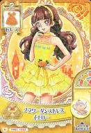 PP01 19/51 [Normal] : Flower Dance Dress Yellow / Amenogawa Kirara