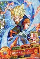 HUM2-26 [P] - ベジット