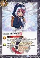 SD06-016 [U] : Escudo antiincrustante de hielo (Kanna Kuroda Character Tector Illustration Edition) (paralelo)