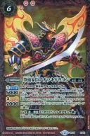 BS31-CP01 [CP] : Hitto Vassal Akatsuki Dragon