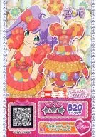 P-092[R]：ぽんぽんフルーティーイースターワンピ