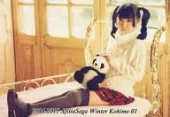 Kohime-01 : AfiliaSaga / Kohime Rito Pucci / 2014-2015 AfiliaSaga Winter