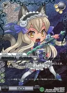 PR-060[プロモーションカード]：毒刃の始末人 ヴィオネット