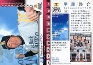 15[常規卡]:甲藤啟介