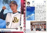 31 [レギュラーカード] ： 軒作