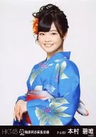 本村碧唯/上半身/"HKT48指原莉乃座长公演>会场限定随机生写真