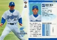 YB010[标准卡]:冢原贤治