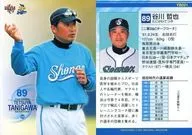 YB021[常规卡]:谷川哲也