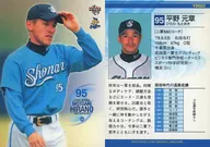 YB022 [Regular Card] : Motoaki Hirano