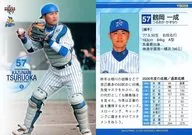 YB059 [Regular Card] : Kazunari Tsuruoka