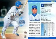 YB078[常規卡]:金城龍彥