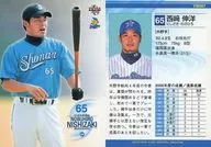 YB087 [Regular Card] : Nobuhiro Cape Irizaki