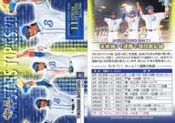 YB098 [レギュラーカード] ： 本拠地11連勝
