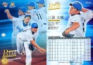 YB102常规卡:三浦大辅