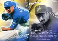 YB107[常規卡]:工藤公康