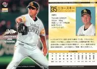 H029 [Regular Card] : Double Key