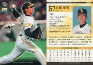 H039 [レギュラーカード] ： 三瀬幸司