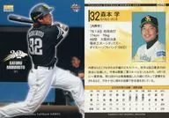 H063[標準卡]:森本學