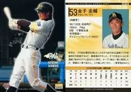 H070[標準卡]:金子圭輔