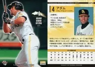 H074[常规卡]:亚当
