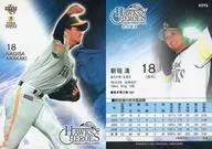 H096 [Regular Card] : Nagisa Arakaki