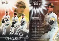H107 [Regular Card] : Nagisa Arakaki