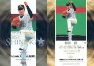 HS3 [insert card] : Tsuyoshi Wada