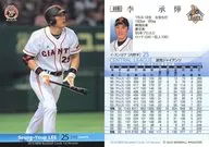 019 [tarjeta regular] : Lee Seung-yeop