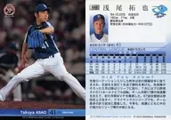 046[常规卡]:浅尾拓也