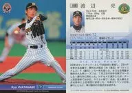 110[常规卡]:渡边亮