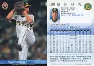 115 [Regular Card] : Kyuji Fujikawa
