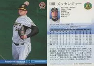 121[常规卡]:信使