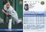 122 [Regular Card] : Fossam