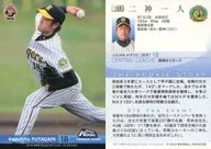 139[常規卡]:二神一人