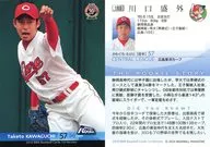 180[常规卡]:川口盛外