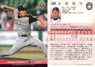 223[常规卡]:线数敬作