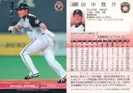 237[常規卡]:田中賢介