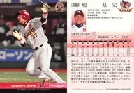 268[常规卡]:岛基宏
