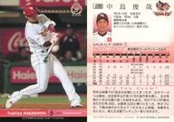 279[常规卡]:中岛俊哉