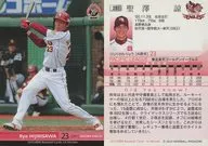 281[常規卡]:聖澤諒