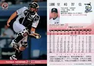 378[常規卡]:裏崎智也