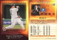 442[常规卡]:中村刚也