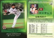 460 [Regular Card] : Gonzalez
