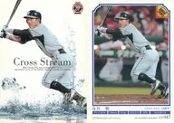 CS047 [Regular Card] : Takashi Toritani