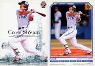 CS077 [Regular Card] : Seiichi Uchikawa